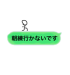 メッセージの上に棒人間（個別スタンプ：5）