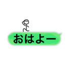 メッセージの上に棒人間（個別スタンプ：6）