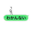 メッセージの上に棒人間（個別スタンプ：7）