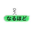メッセージの上に棒人間（個別スタンプ：9）