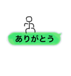 メッセージの上に棒人間（個別スタンプ：11）