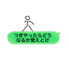 メッセージの上に棒人間（個別スタンプ：13）