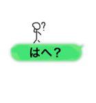 メッセージの上に棒人間（個別スタンプ：14）