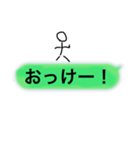 メッセージの上に棒人間（個別スタンプ：15）
