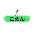 メッセージの上に棒人間（個別スタンプ：16）
