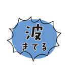 懸賞・お得を楽しむスタンプ（個別スタンプ：3）