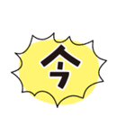 懸賞・お得を楽しむスタンプ（個別スタンプ：5）