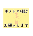 懸賞・お得を楽しむスタンプ（個別スタンプ：8）