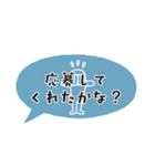 懸賞・お得を楽しむスタンプ（個別スタンプ：10）