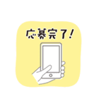 懸賞・お得を楽しむスタンプ（個別スタンプ：11）