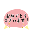 懸賞・お得を楽しむスタンプ（個別スタンプ：14）