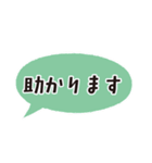懸賞・お得を楽しむスタンプ（個別スタンプ：17）
