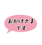 懸賞・お得を楽しむスタンプ（個別スタンプ：18）