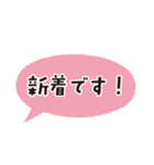 懸賞・お得を楽しむスタンプ（個別スタンプ：19）
