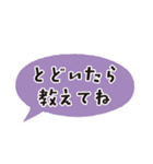 懸賞・お得を楽しむスタンプ（個別スタンプ：20）