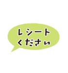 懸賞・お得を楽しむスタンプ（個別スタンプ：21）