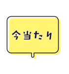 懸賞・お得を楽しむスタンプ（個別スタンプ：22）