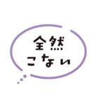 懸賞・お得を楽しむスタンプ（個別スタンプ：23）