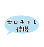 懸賞・お得を楽しむスタンプ（個別スタンプ：25）