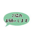 懸賞・お得を楽しむスタンプ（個別スタンプ：26）
