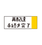 懸賞・お得を楽しむスタンプ（個別スタンプ：27）