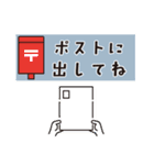 懸賞・お得を楽しむスタンプ（個別スタンプ：29）
