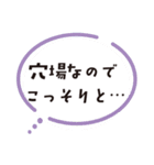 懸賞・お得を楽しむスタンプ（個別スタンプ：30）
