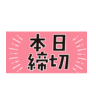 懸賞・お得を楽しむスタンプ（個別スタンプ：31）