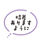 懸賞・お得を楽しむスタンプ（個別スタンプ：32）