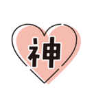 懸賞・お得を楽しむスタンプ（個別スタンプ：33）