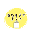 懸賞・お得を楽しむスタンプ（個別スタンプ：34）