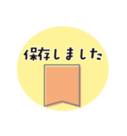 懸賞・お得を楽しむスタンプ（個別スタンプ：35）