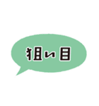 懸賞・お得を楽しむスタンプ（個別スタンプ：37）