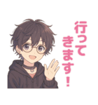 黒髪メガネ男子。やさしい日常（個別スタンプ：5）