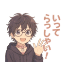 黒髪メガネ男子。やさしい日常（個別スタンプ：6）