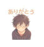 黒髪メガネ男子。やさしい日常（個別スタンプ：8）