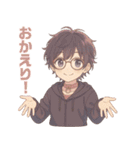 黒髪メガネ男子。やさしい日常（個別スタンプ：10）
