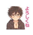 黒髪メガネ男子。やさしい日常（個別スタンプ：11）