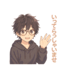 黒髪メガネ男子。やさしい日常（個別スタンプ：17）