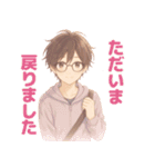 黒髪メガネ男子。やさしい日常（個別スタンプ：18）