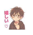 黒髪メガネ男子。やさしい日常（個別スタンプ：28）