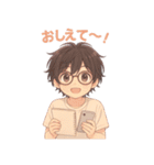 黒髪メガネ男子。やさしい日常（個別スタンプ：31）