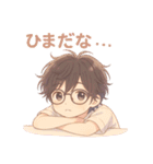 黒髪メガネ男子。やさしい日常（個別スタンプ：32）