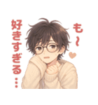 黒髪メガネ男子。やさしい日常（個別スタンプ：35）