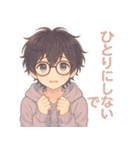黒髪メガネ男子。やさしい日常（個別スタンプ：36）