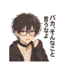 黒髪メガネ男子。やさしい日常（個別スタンプ：37）