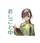 アオザイ女子のお仕事がんばる（個別スタンプ：1）