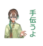 アオザイ女子のお仕事がんばる（個別スタンプ：13）