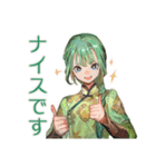 アオザイ女子のお仕事がんばる（個別スタンプ：15）