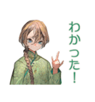アオザイ女子のお仕事がんばる（個別スタンプ：32）